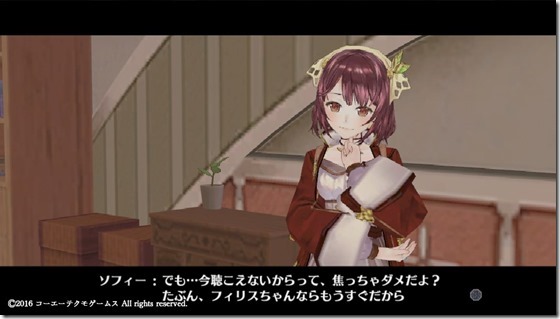 ソフィー１１ - コピー